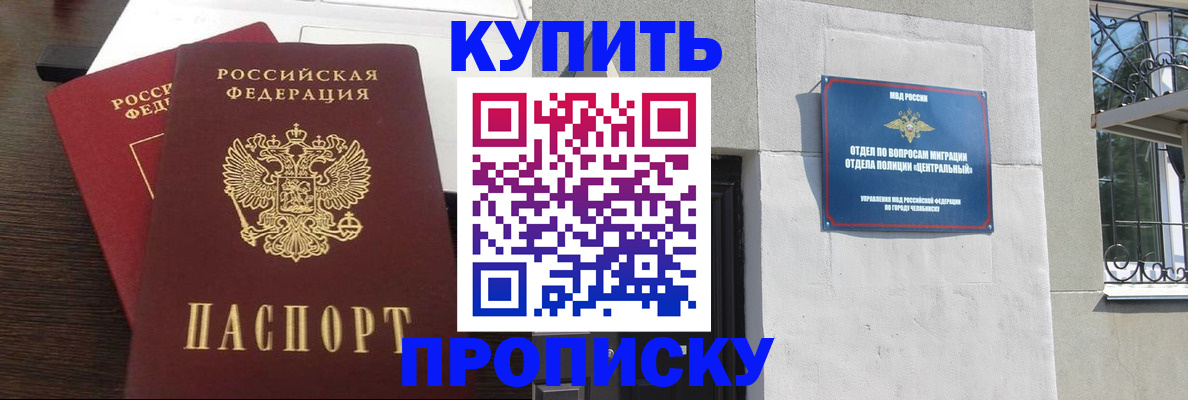 временная регистрация адрес в Дорогобуже